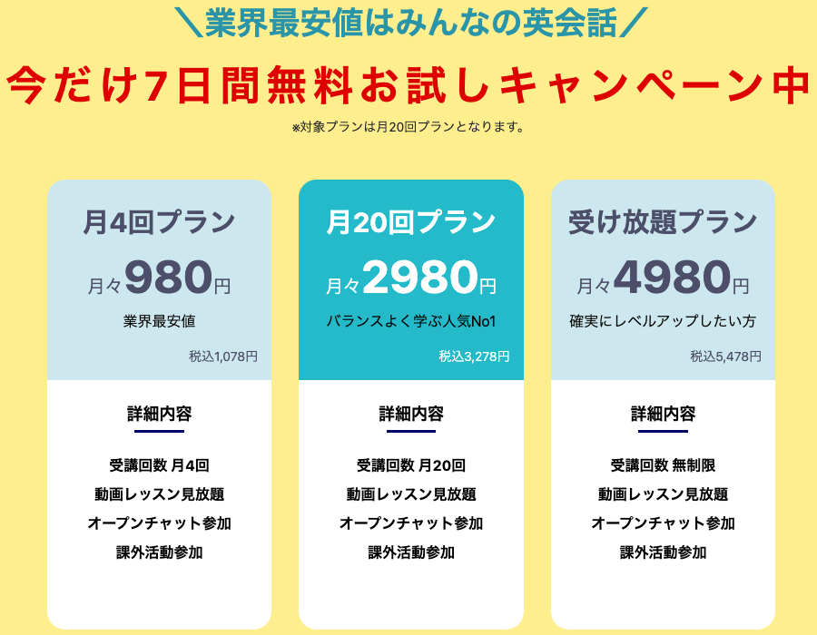 収入爆上げ コロナで暇な自粛期間に社会人が勉強するべき3つのおすすめスキル紹介 Trend Pro